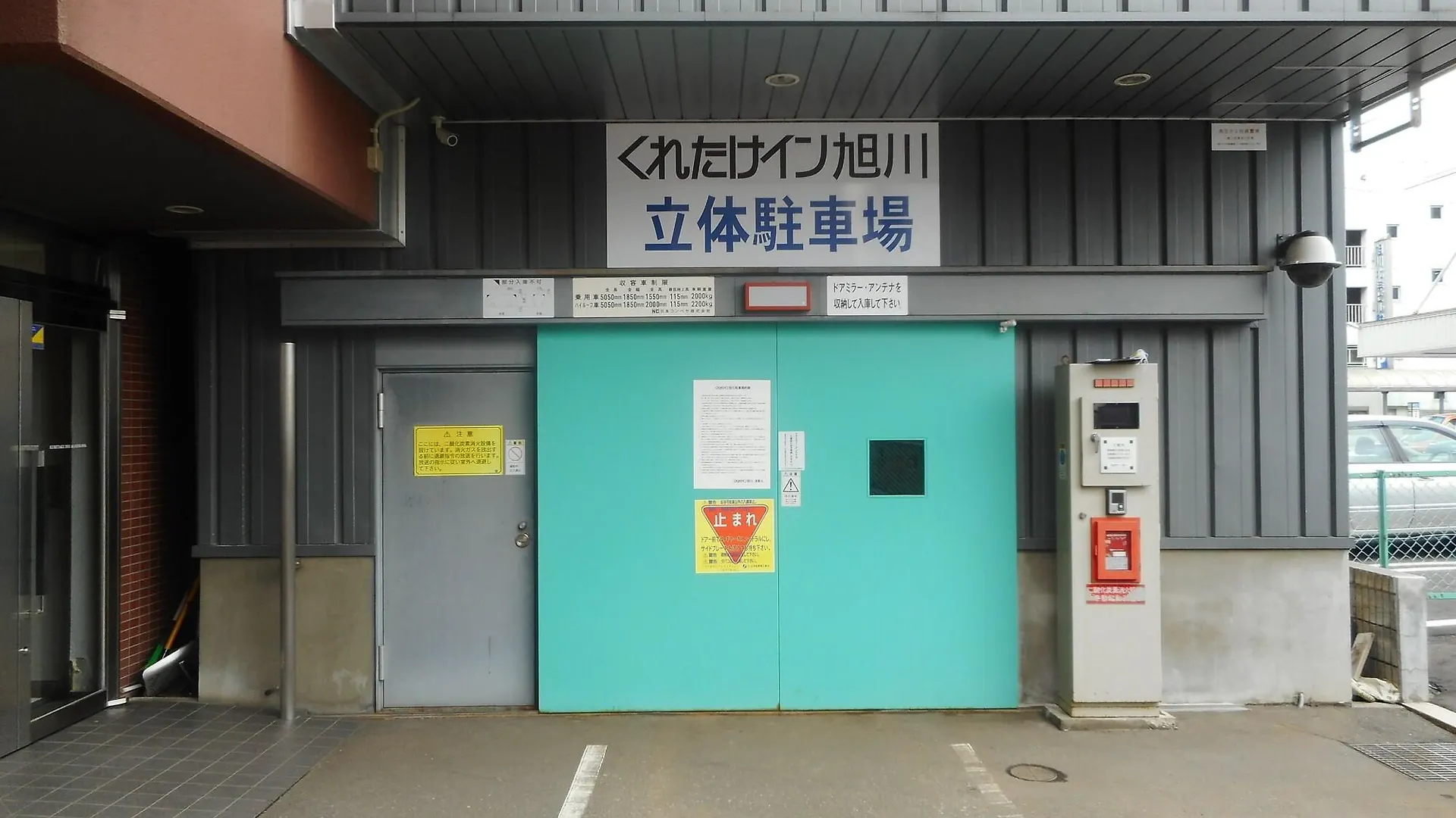 Kuretake Inn Asahikawa Japan