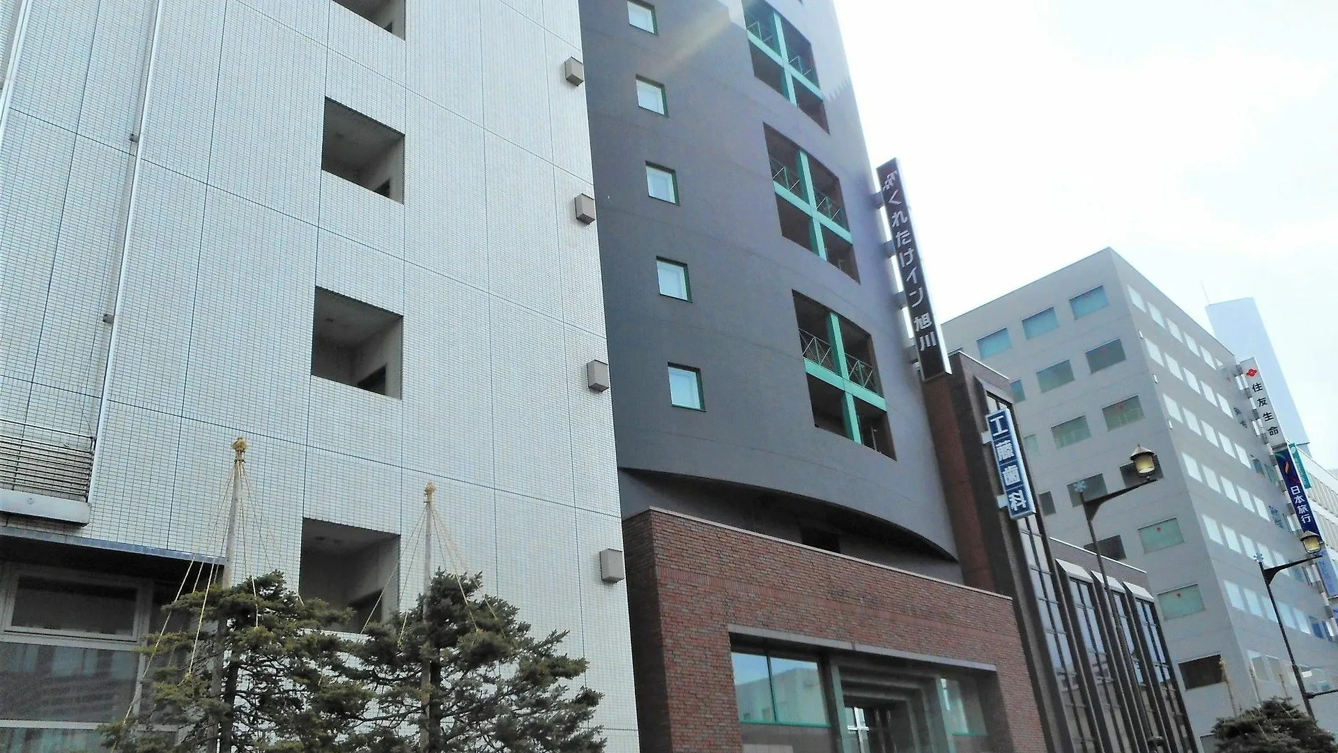 Kuretake Inn Asahikawa Hotel