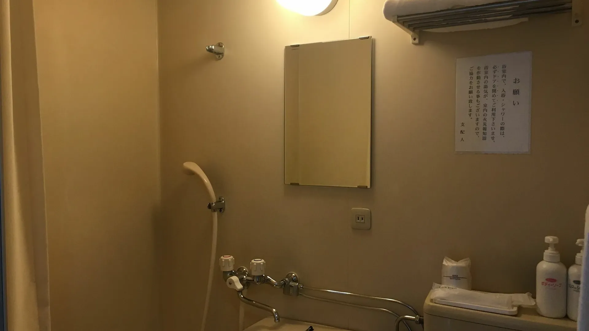 Kuretake Inn Asahikawa 3*,